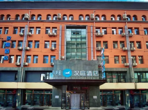 HanTing Hotel (Baotou Donghe Railway Station and Airport) Hotels in Baotou