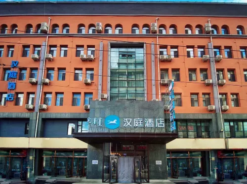 HanTing Hotel (Baotou Donghe Railway Station and Airport)