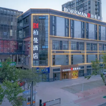 Borrman Hotel (Bengbu Wuhe)