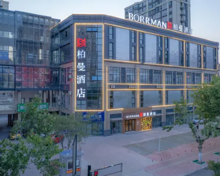 Borrman Hotel (Bengbu Wuhe) Hotels in Wuhe