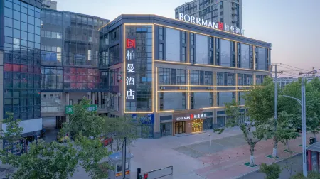 Borrman Hotel (Bengbu Wuhe) Отели в г. Ухэ
