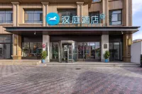 HanTing Hotel (Tianshui Qin'an High-speed Railway Station Pedestrian Street) Hotels near Qin'an Stadium
