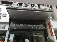 Wanhe Fashion Hotel Hotels near Zhongyuan Institute of Technology