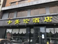 Kart    Hotel