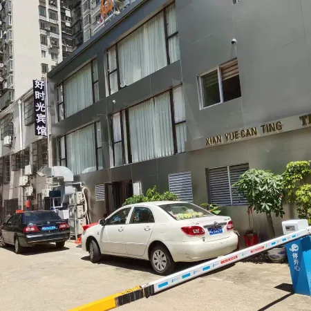 Datian Good Time Business Hotel