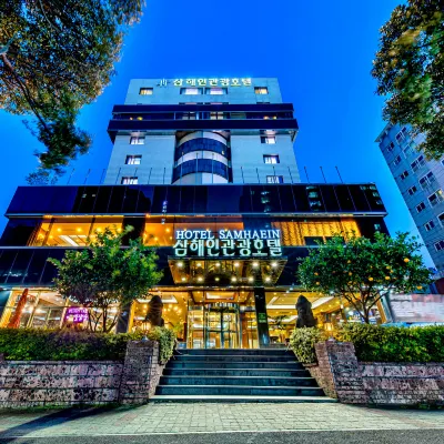 三海引酒店 鄰近三無公園管理處的酒店