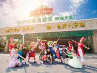 the First World Hotel (Songcheng Hangzhou Paradise Tourist Area) Hotels near Hangzhou Paradise
