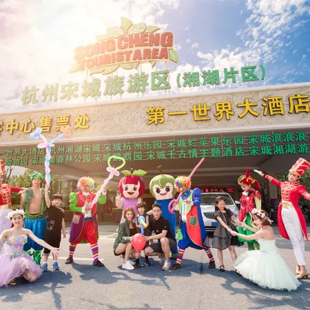 the First World Hotel (Songcheng Hangzhou Paradise Tourist Area)