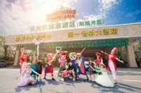 the First World Hotel (Songcheng Hangzhou Paradise Tourist Area)