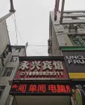 Yongxing Hotel