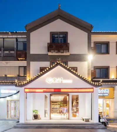 Nanshan Xiaozhu Boutique Hotel (Suning Plaza Hubushan Branch) Отели рядом с достопримечательностью «Jiangsu Union Technical Institute Xuzhou Finance and Economics Branch»