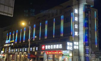 Junyi Hotel (Shanghai Pudong New Area Huinan Center)