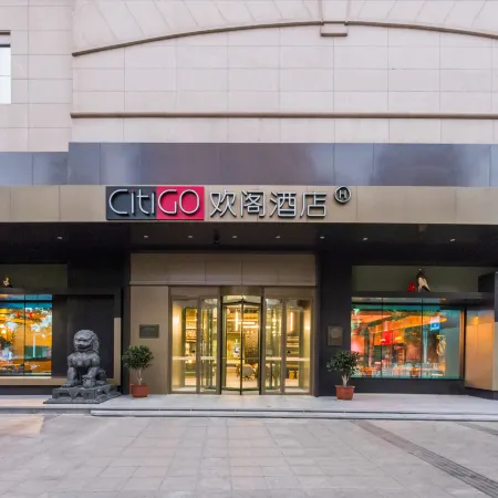 CitiGO Hotel (Shengli Men, Sanyang Plaza, Wuxi) Отели рядом с достопримечательностью «Театр Мир»