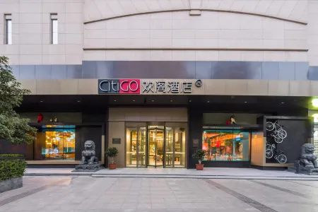 CitiGO Huange Hotel, Shenglimen, Отели рядом с достопримечательностью «Basic Teaching Department of Wuxi Institute of Commerce»