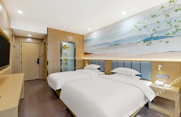 6+1精選酒店（郎溪尚富廣場店）