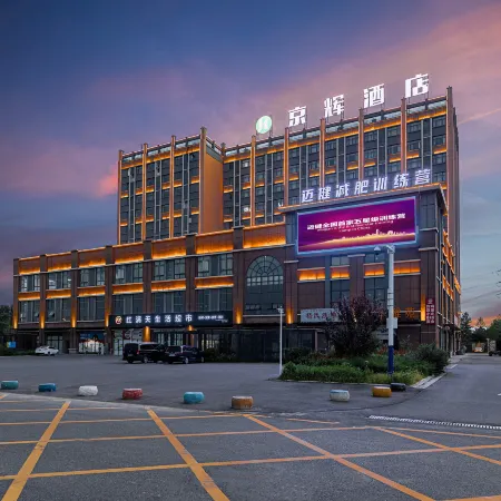 Sihong Jinghui Hotel
