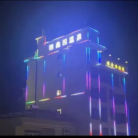 Yaxinyuan Wenquan Homestay