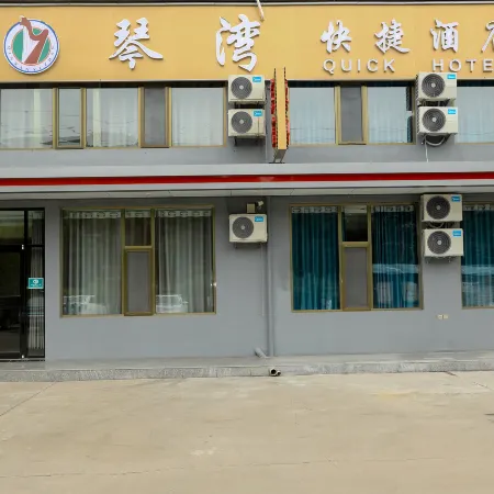 Lvliang Qinwan Express Hotel