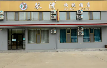 Lvliang Qinwan Express Hotel Отели рядом со станцией Lvliang Railway Station