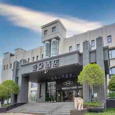 Yizheng Wannian Avenue Yaduo Hotel Hotel Exterior
