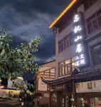 Wangji Shanju Humanities Inn (Wulingyuan Forest Park Sign Store) Hotel berhampiran Haoda Yikeshu Supermarket