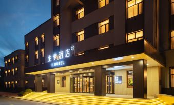 All Seasons Hotel (Chaoyang Station Branch)