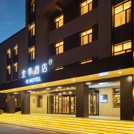 JI Hotel (Chaoyangzhan)