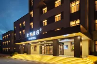 JI Hotel (Chaoyangzhan) Hotels in der Nähe von Chaoyang New Hope Technician College