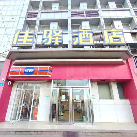 Grace Inn Hotel (Jinan Railway Station Square) Отели рядом с достопримечательностью «Железнодорожная станция Цзинань»