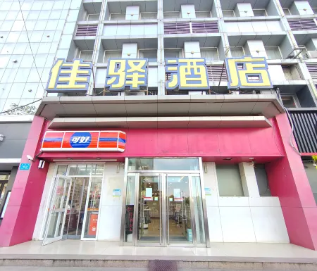 Yin zuo jia yi hotel