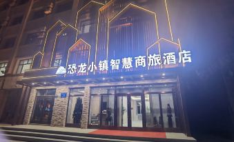 Yichun Jiayin Dinosaur Town Wisdom Business Travel Hotel