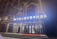 Yichun Jiayin Dinosaur Town Wisdom Business Travel Hotel Hotels in Jiayin