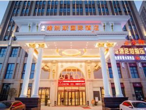 Venus International Hotel (Hankou North)