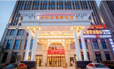 Venus International Hotel (Hankou North) Отели рядом с достопримечательностью «Университет Цзянхам-Колледж литературы»