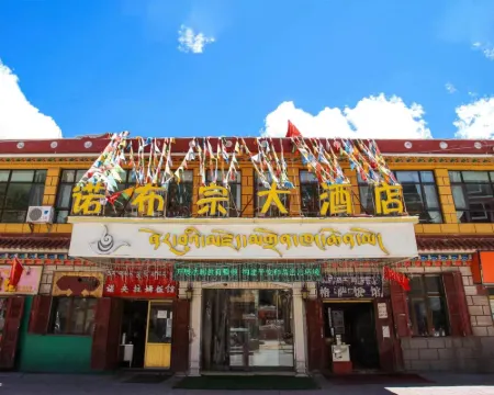 NBSDJD Hotels in Zadoi