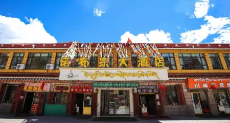 NBSDJD Отели в г. Цзадо