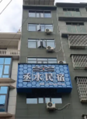 Yushui B&B, Putianqiao Town, Shaodong City