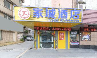 Jiangmen Jiacheng Hotel