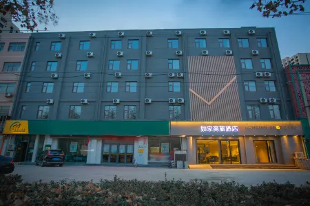 Homeinn Selected Hotel (Linqing Sanhe Road Railway Station) Отели рядом с достопримечательностью «Linqing Canal Cultural Scenic Area - Aotouji»