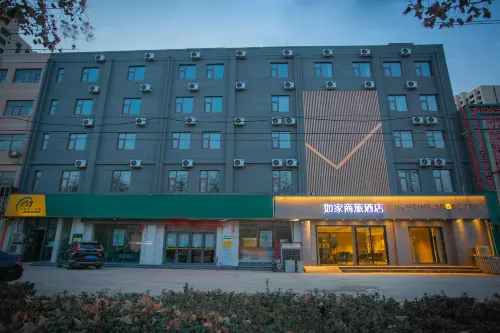 Homeinn Selected Hotel (Linqing Sanhe Road Railway Station) Hôtels à : Linqing