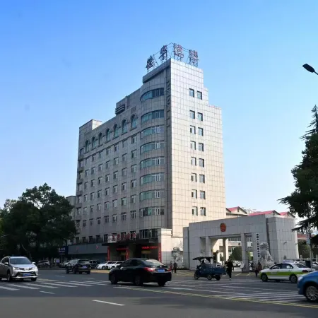 Dehua Hotel