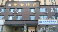 春秋舍精品公寓 通榆住宿飯店