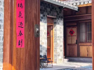 SIHAI HOUSE