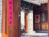SIHAI HOUSE