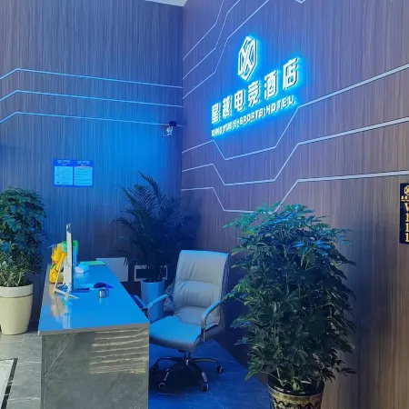 Miho Hoshi esports Hotel