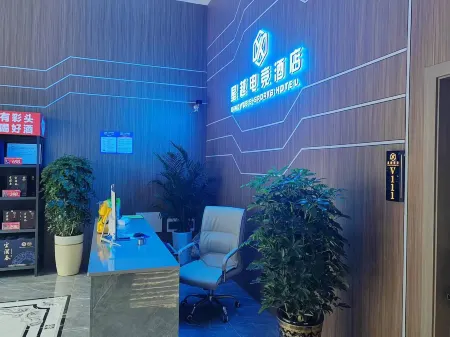 Miho Hoshi esports Hotel Отели в г. Саньсуй