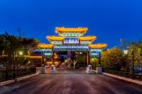 Chengde Puning Hotel (Mountain Resort)