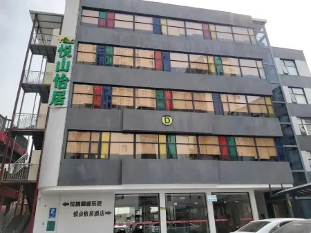 Yueshan Yiju Hotel (Yulin Guogou Center Jincheng Center Branch) Отели рядом с достопримечательностью «Wucai Tuanyuan Farmers Festival»