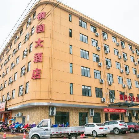 Hengdian World Studios · Hengguo Grand Hotel