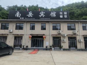 Nanyue Hotel